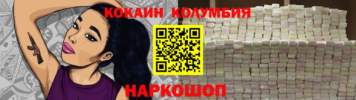 COCAIN Колумбийский Реж