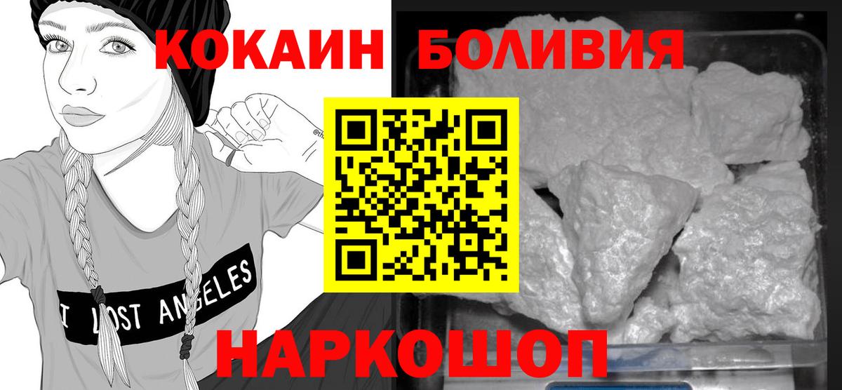 Реж  КОКАИН 99%  Вход с VPN  Cocaine 98% 