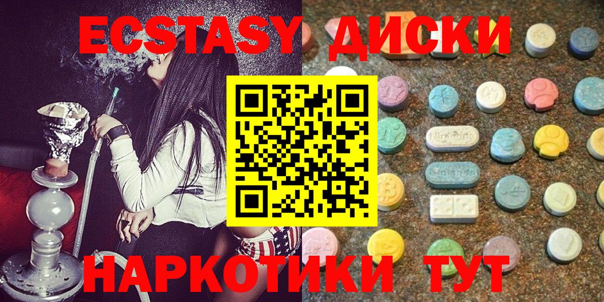Экстази DUBAI  Ecstasy mix  Реж  Вход с VPN 