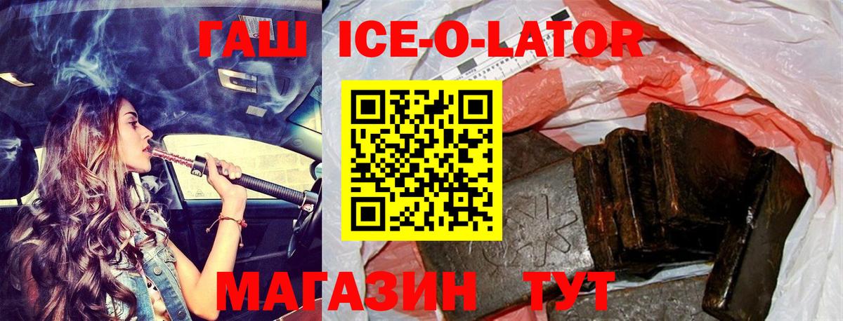 ГАШИШ гарик Реж