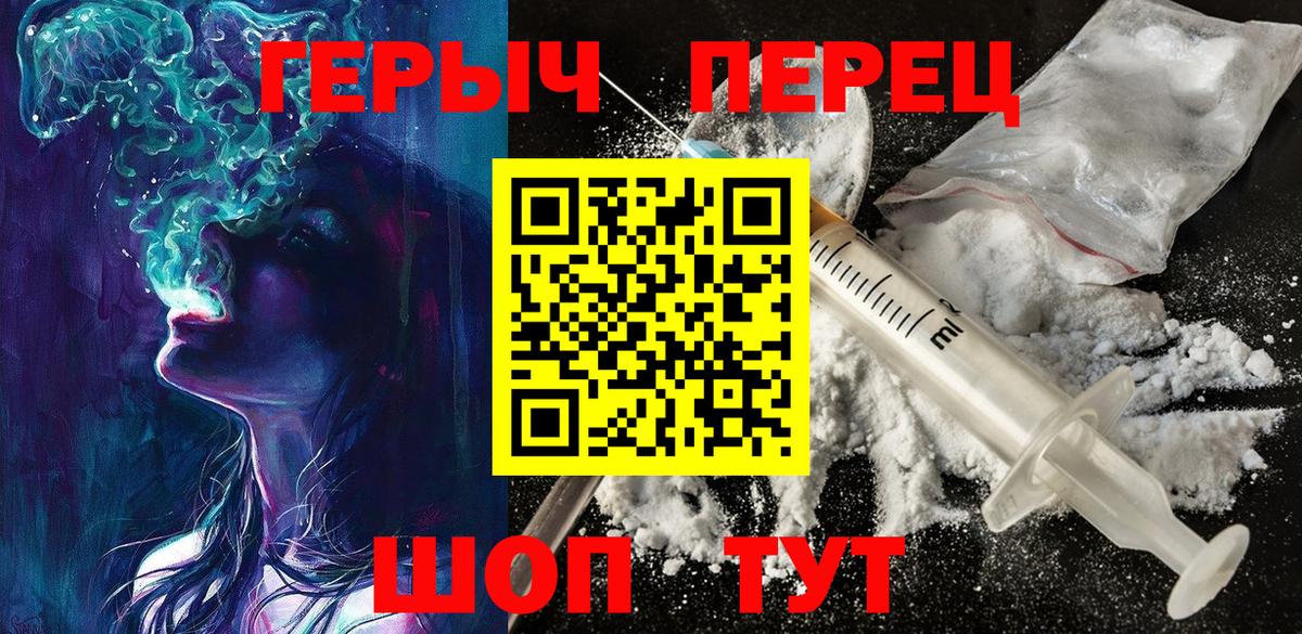 Героин VHQ Реж