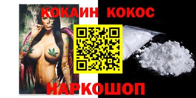 ГАЛЛЮЦИНОГЕННЫЕ ГРИБЫ Рыбинск