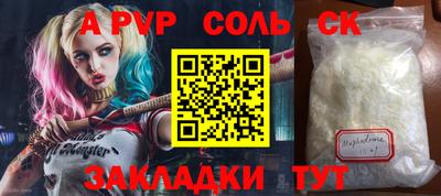 МДПВ Рузаевка