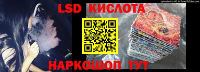 ГАЛЛЮЦИНОГЕННЫЕ ГРИБЫ Рыбинск