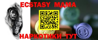 ГАЛЛЮЦИНОГЕННЫЕ ГРИБЫ Рыбинск