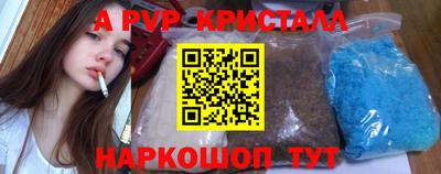 ГАЛЛЮЦИНОГЕННЫЕ ГРИБЫ Рыбинск