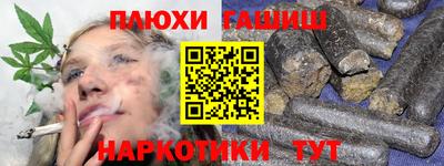 ГАЛЛЮЦИНОГЕННЫЕ ГРИБЫ Рыбинск
