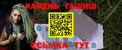 ГАЛЛЮЦИНОГЕННЫЕ ГРИБЫ Рыбинск