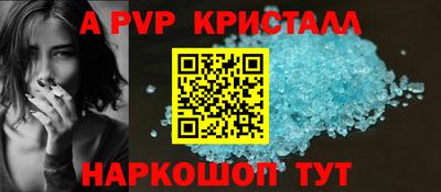 МДПВ Рузаевка