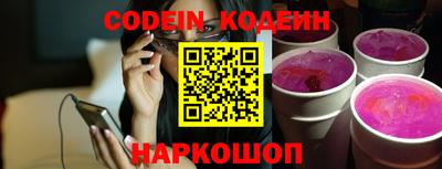 кокаин колумбия Рязань