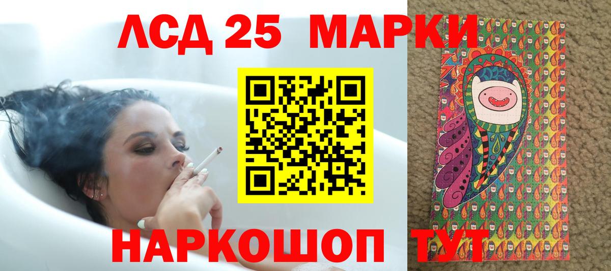 Реж  LSD-25 экстази ecstasy  Вход с VPN  LSD-25 экстази  ЛСД экстази кислота 