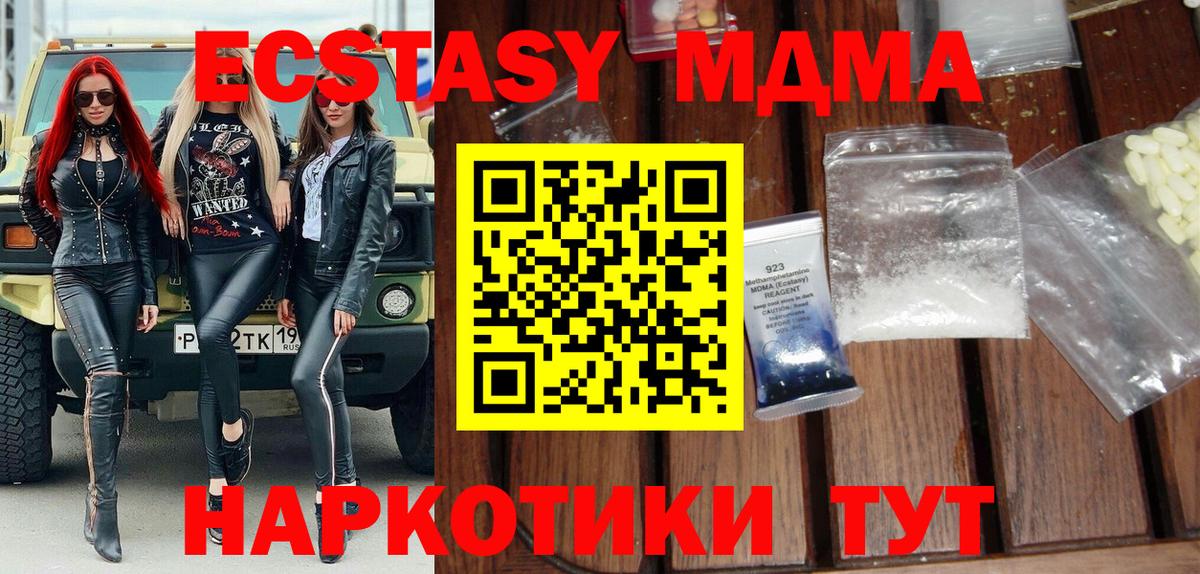Реж  MDMA кристаллы  Вход с VPN 