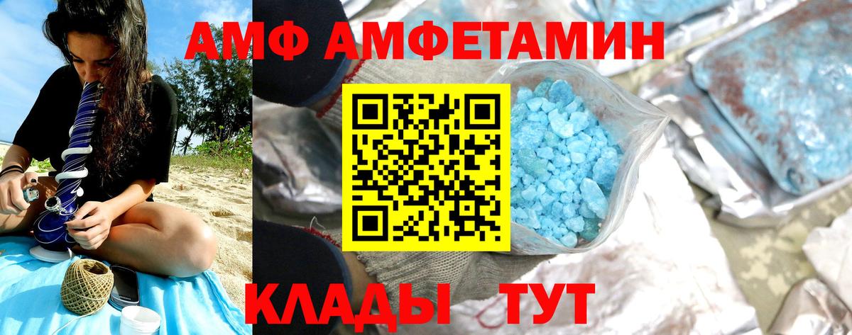 Первитин мет Реж