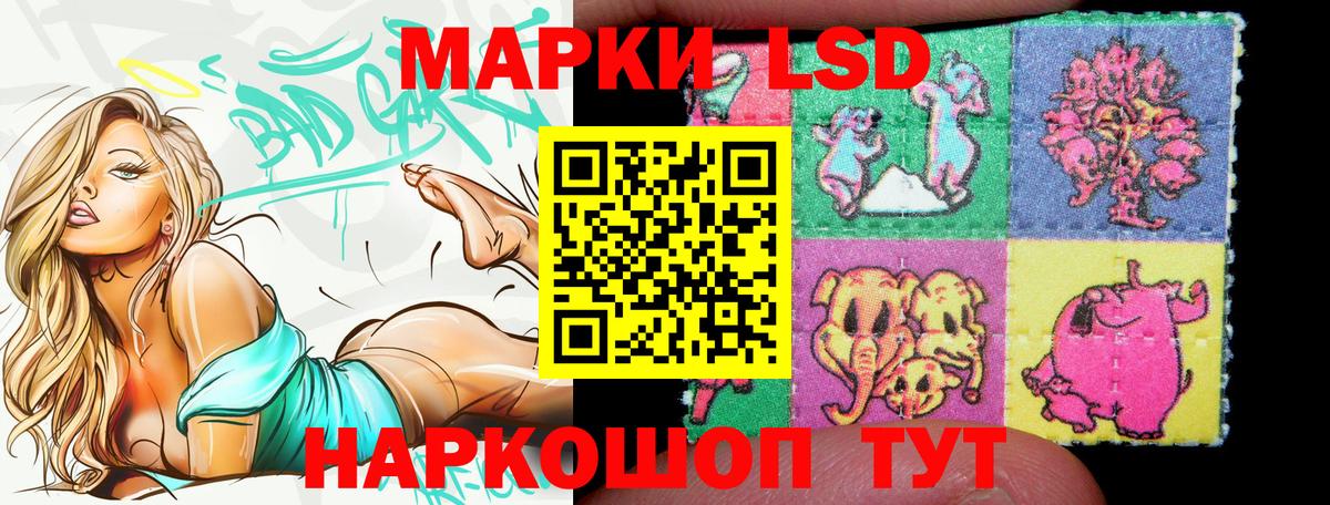 Марки NBOMe 1,8мг  Вход с VPN  Марки 25I-NBOMe  Реж 