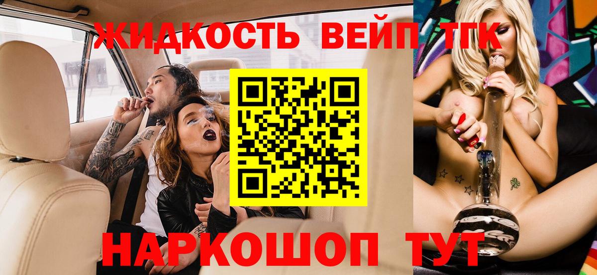 Реж  ТГК Wax  Вход с VPN 