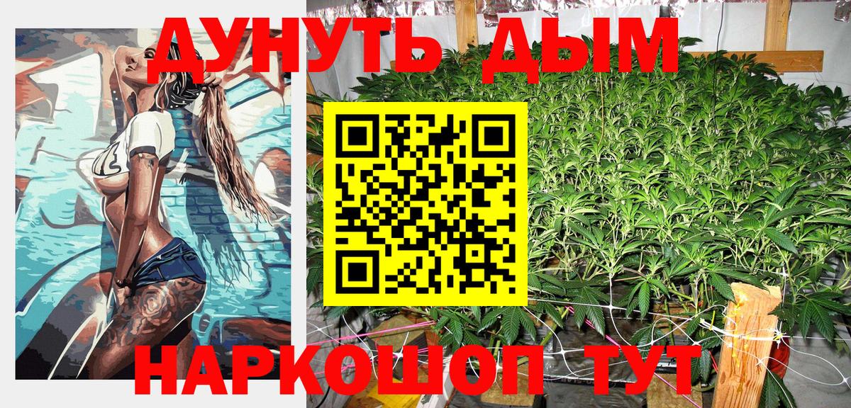 Марихуана индика  Бошки марихуана AK-47  МАРИХУАНА THC 21%  Реж  Вход с VPN  Канабис MAZAR 