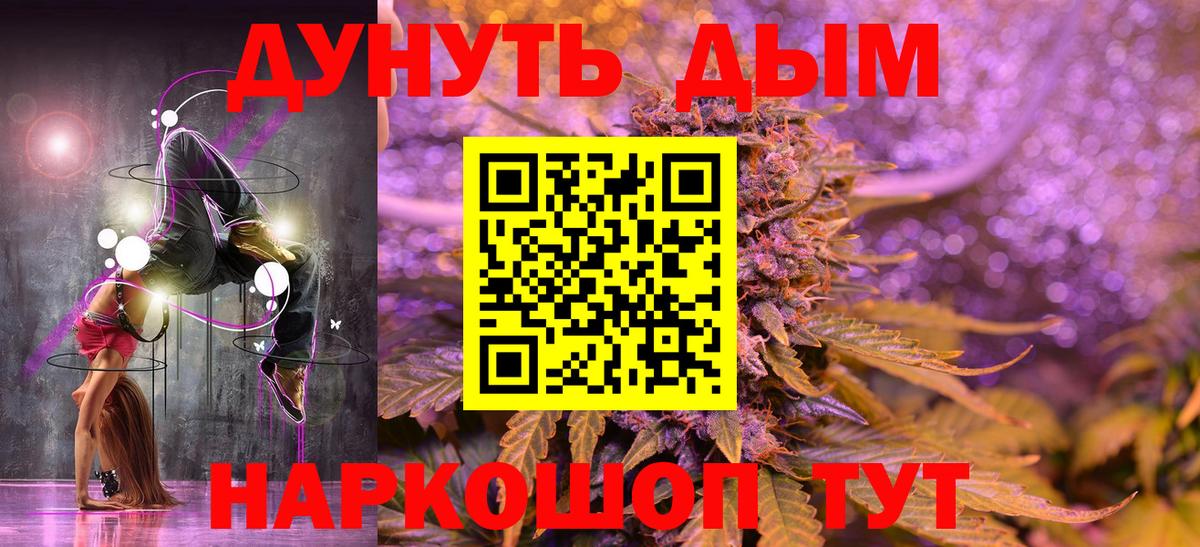 МАРИХУАНА гибрид Реж